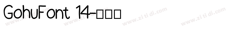 GohuFont 14字体转换